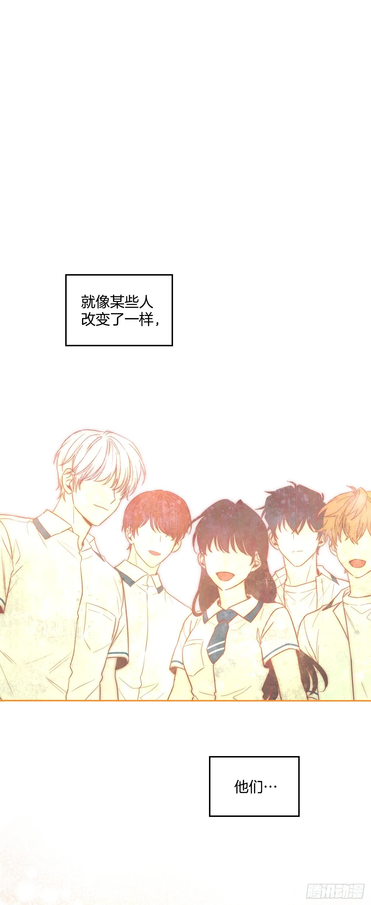 155.我们一起走 第26页