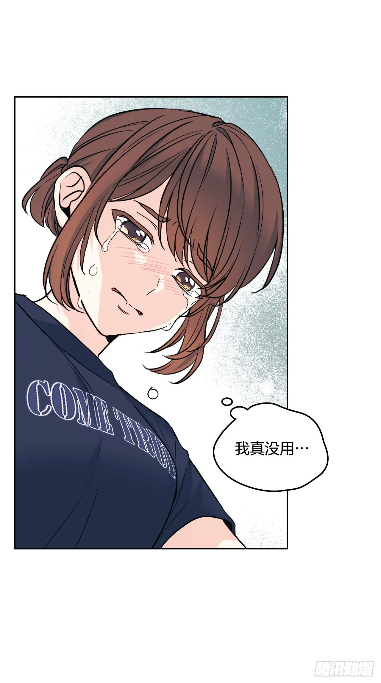 155.我们一起走 第63页