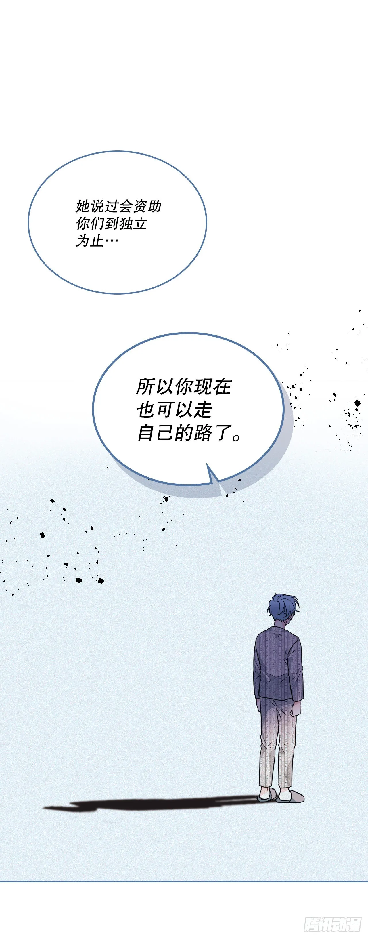 156.解除误会 第43页