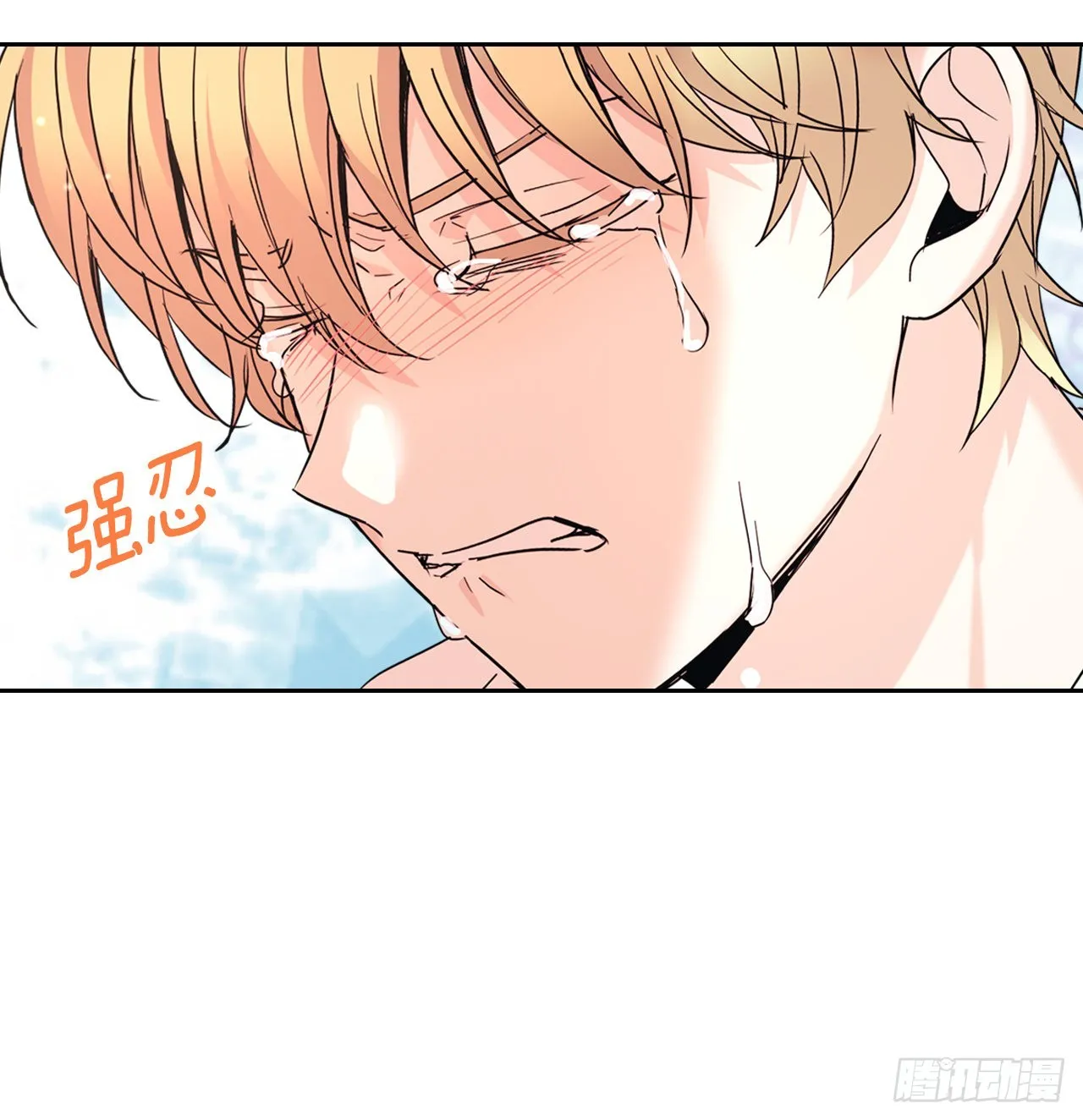 156.解除误会 第60页