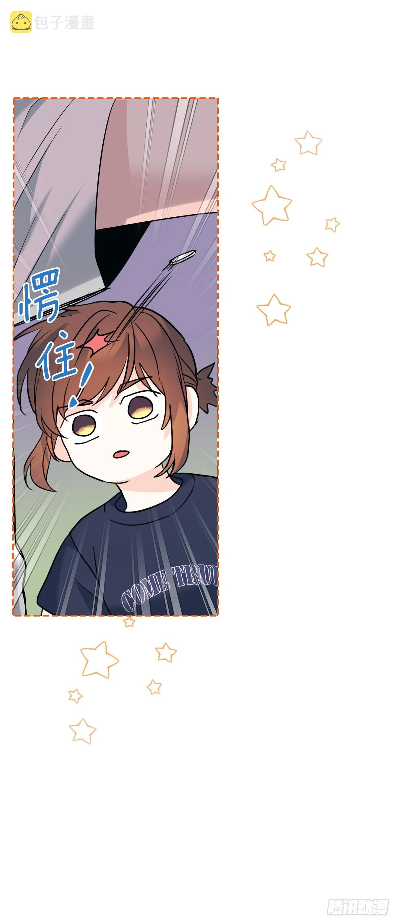 156.解除误会 第54页