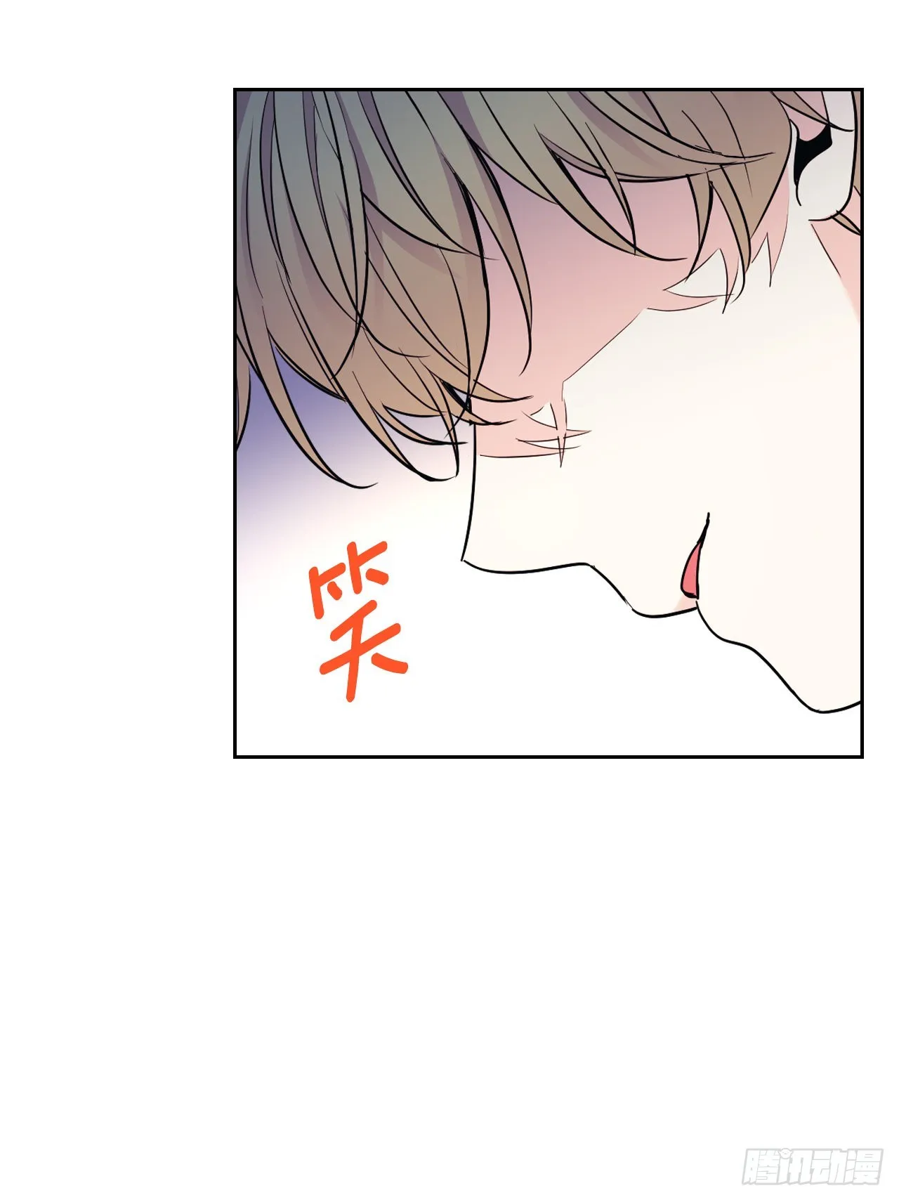 156.解除误会 第47页