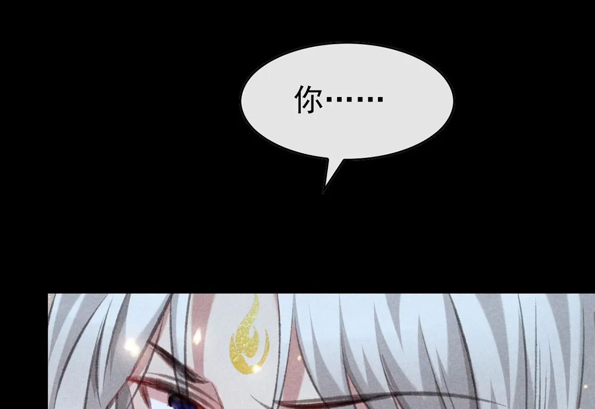 第110话 我继续了 第18页