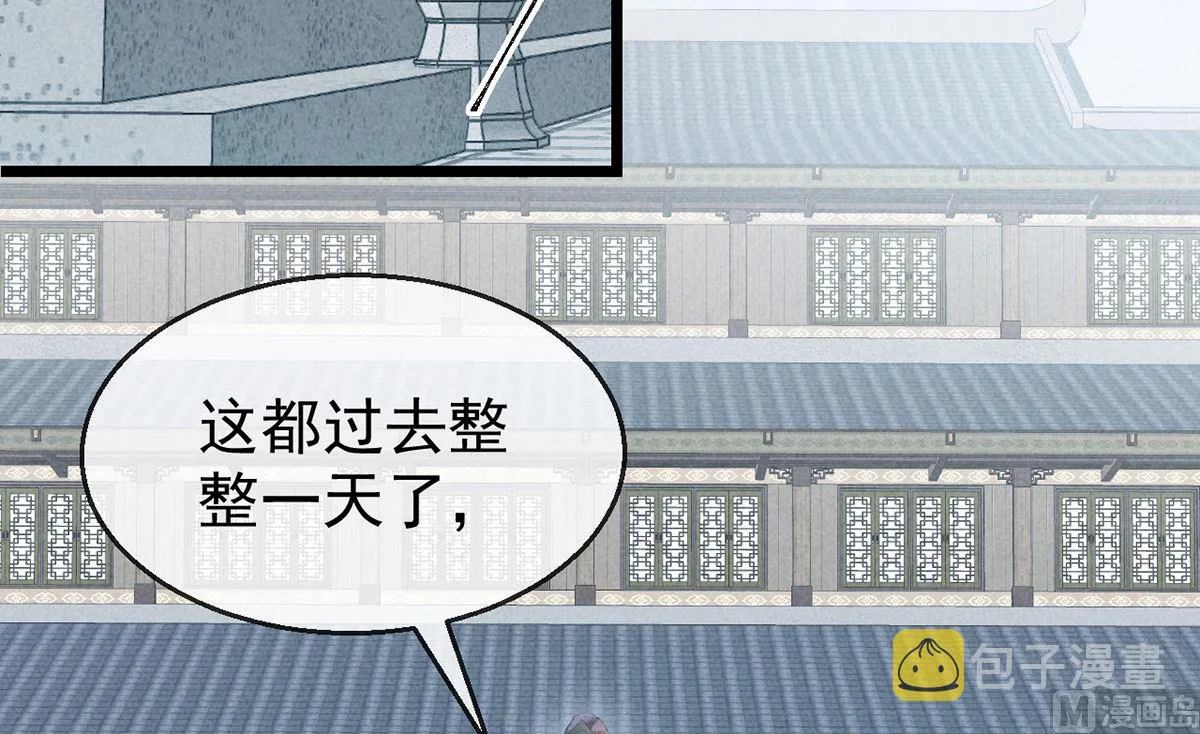 第110话 我继续了 第50页