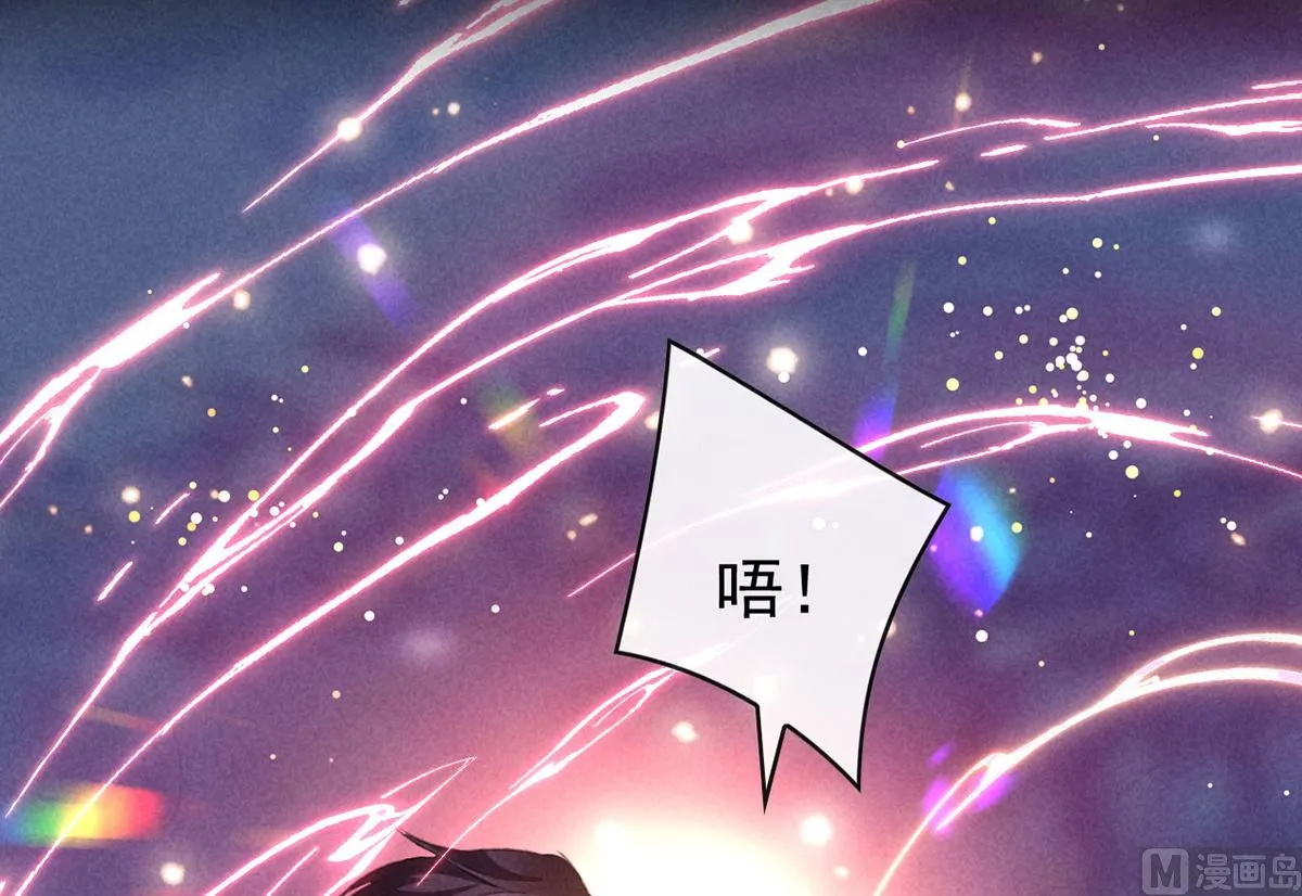 第110话 我继续了 第20页