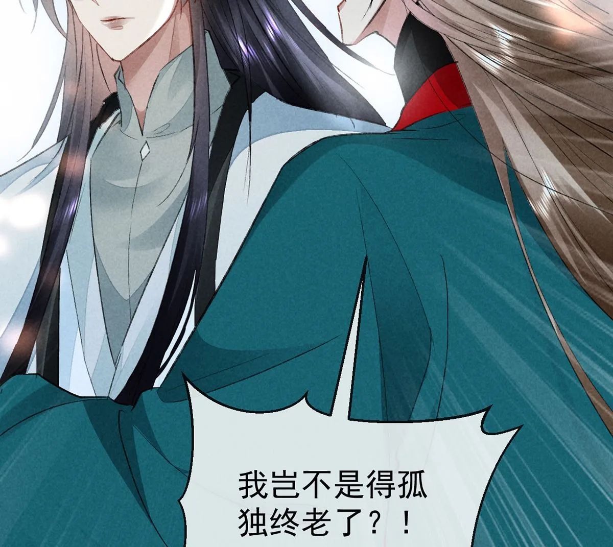 第110话 我继续了 第67页