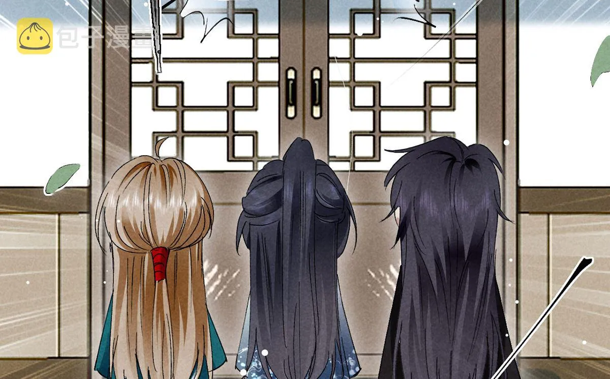 第111话 师父是害羞了 第67页