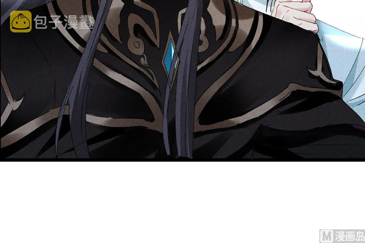 第111话 师父是害羞了 第40页