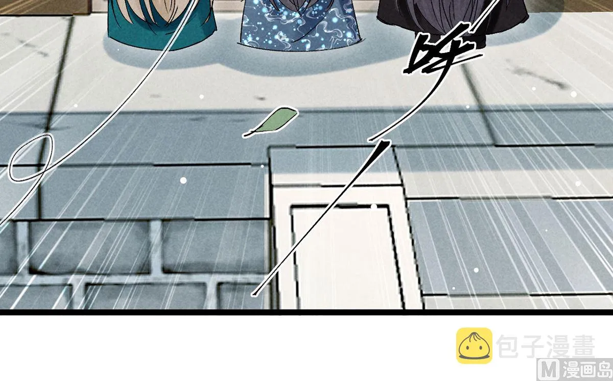 第111话 师父是害羞了 第68页