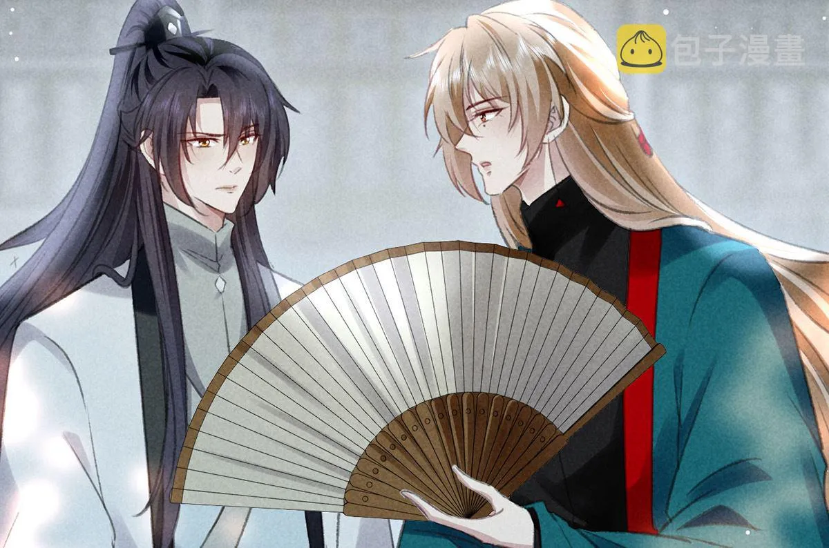 第111话 师父是害羞了 第4页