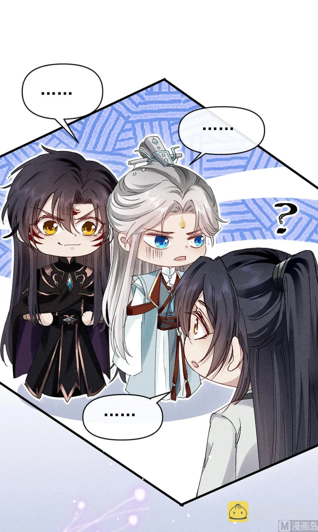 第111话 师父是害羞了 第51页