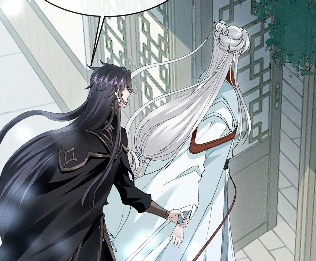 第111话 师父是害羞了 第26页