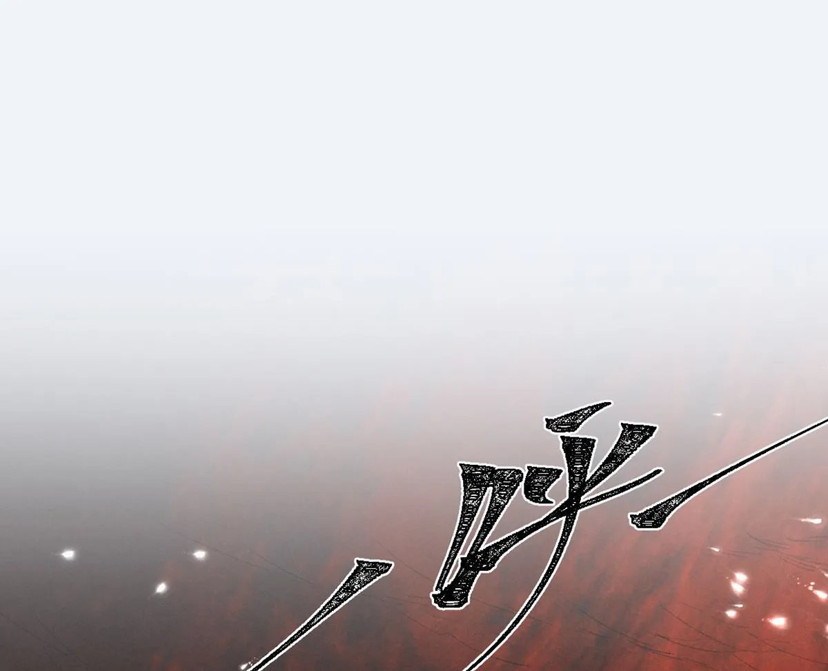 第113话 你在喊疼 第35页