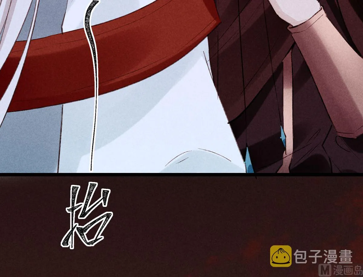 第113话 你在喊疼 第74页