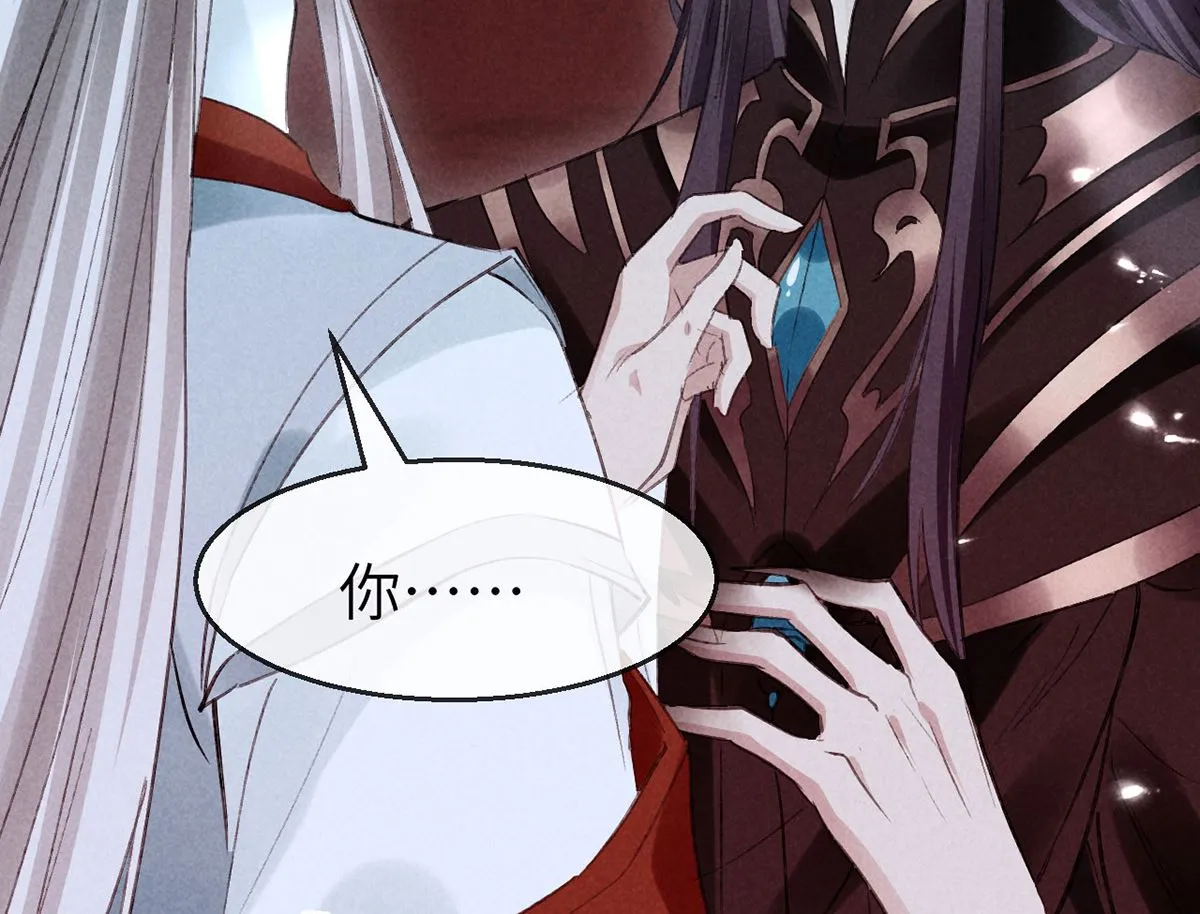 第113话 你在喊疼 第73页