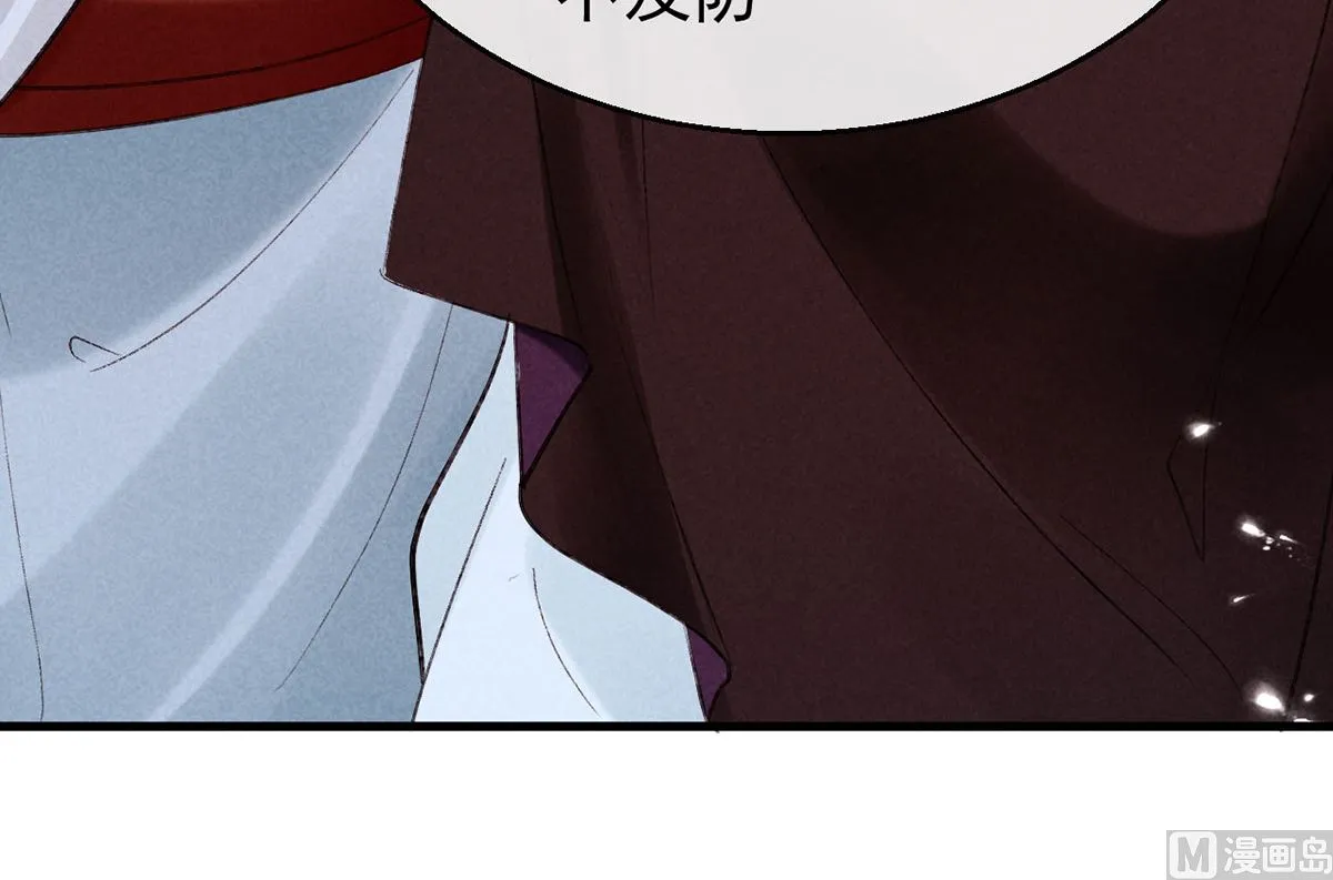 第114话 你的执念始终是我 第10页