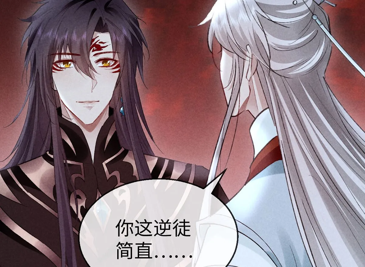 第114话 你的执念始终是我 第49页