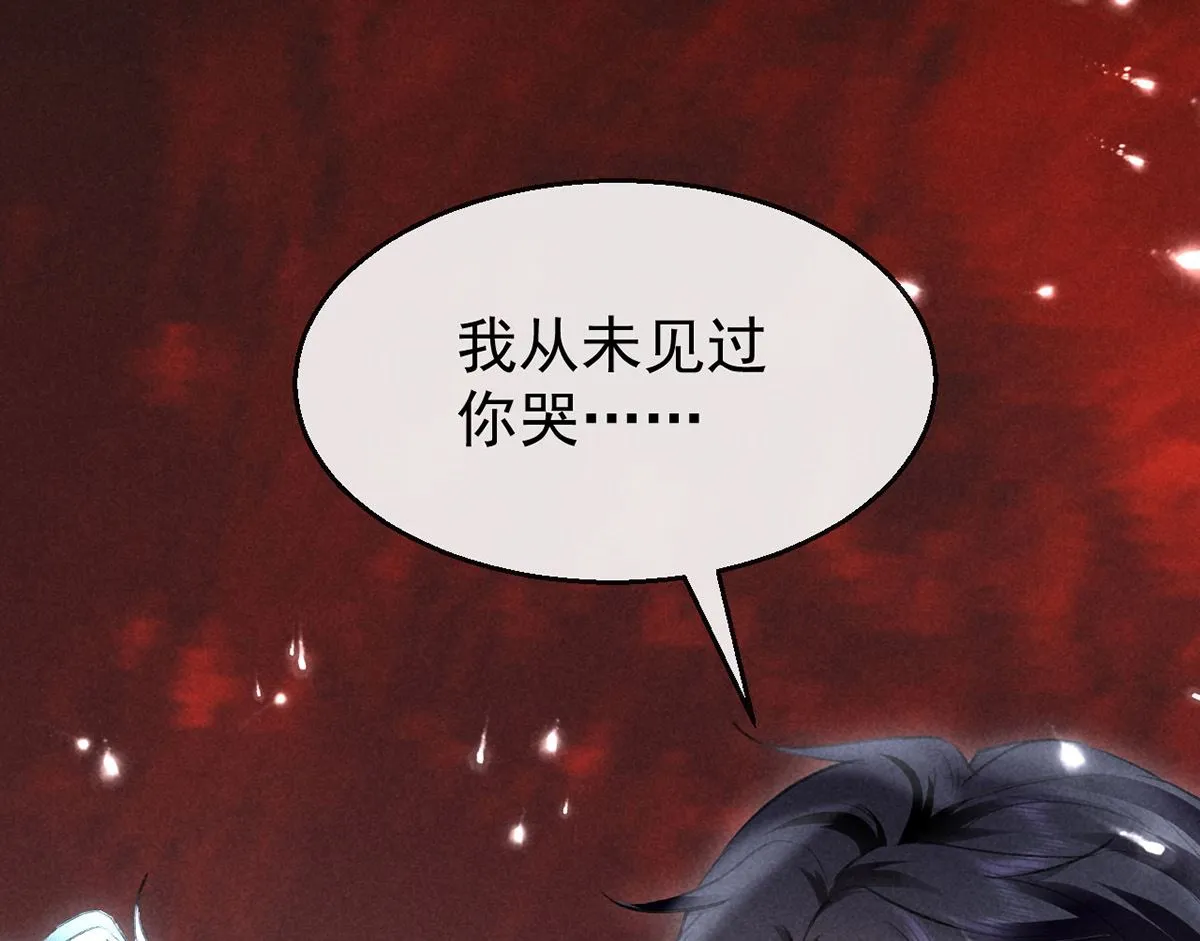 第114话 你的执念始终是我 第2页