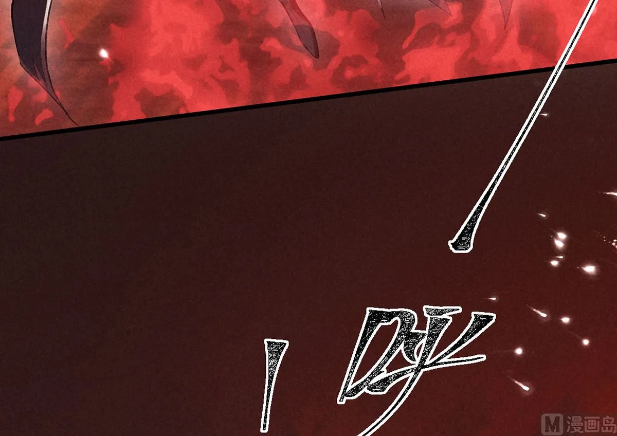 第114话 你的执念始终是我 第34页