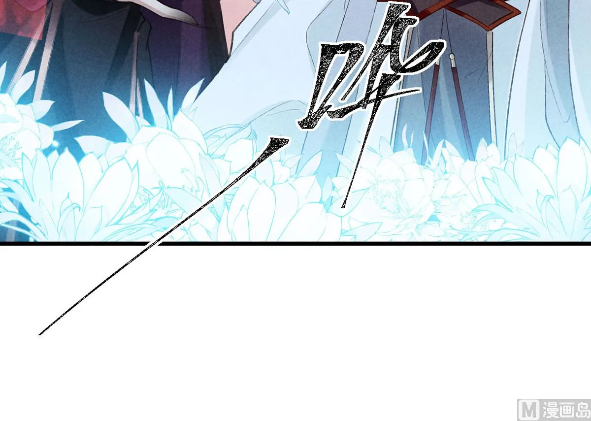 第114话 你的执念始终是我 第54页