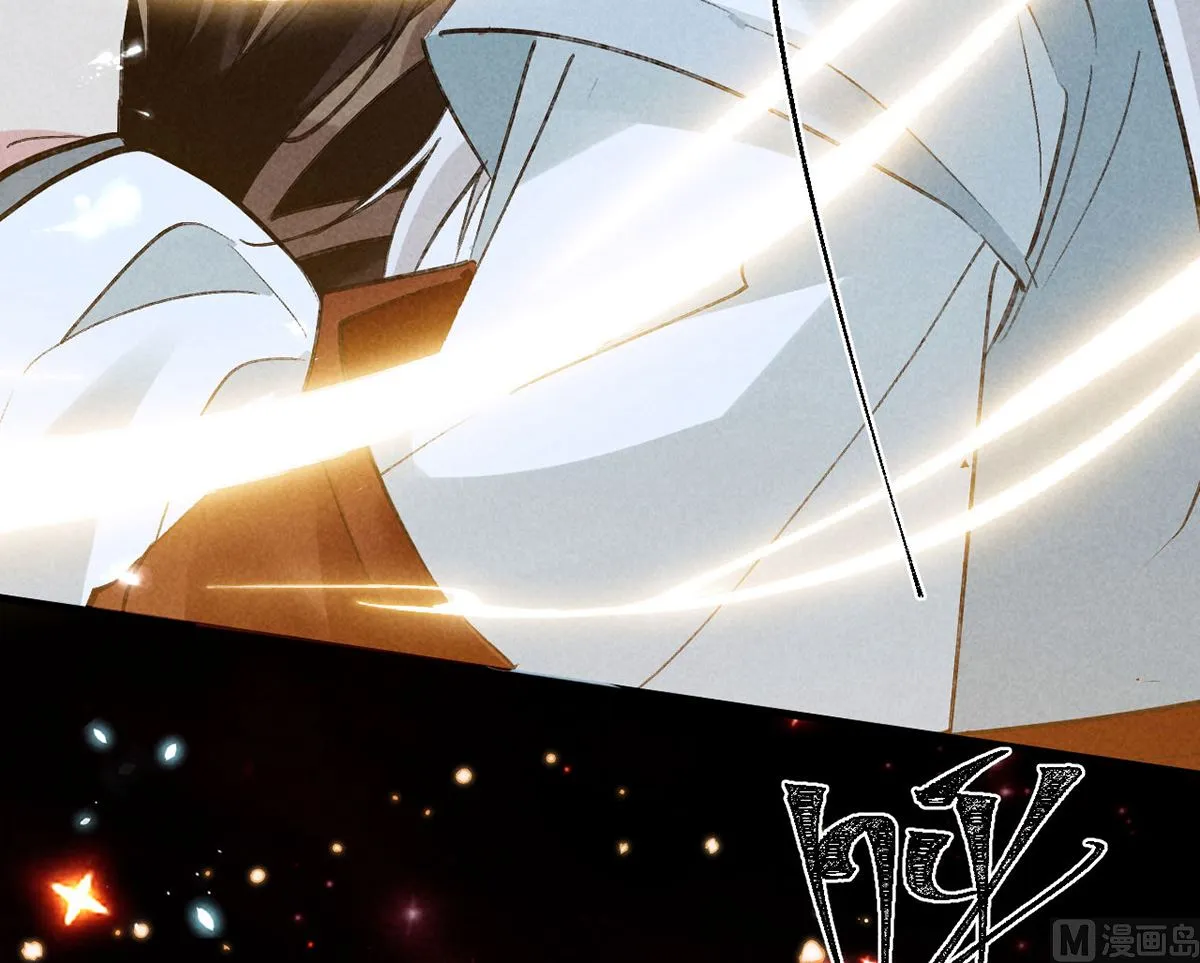 第115话 难道真是我不行？ 第8页