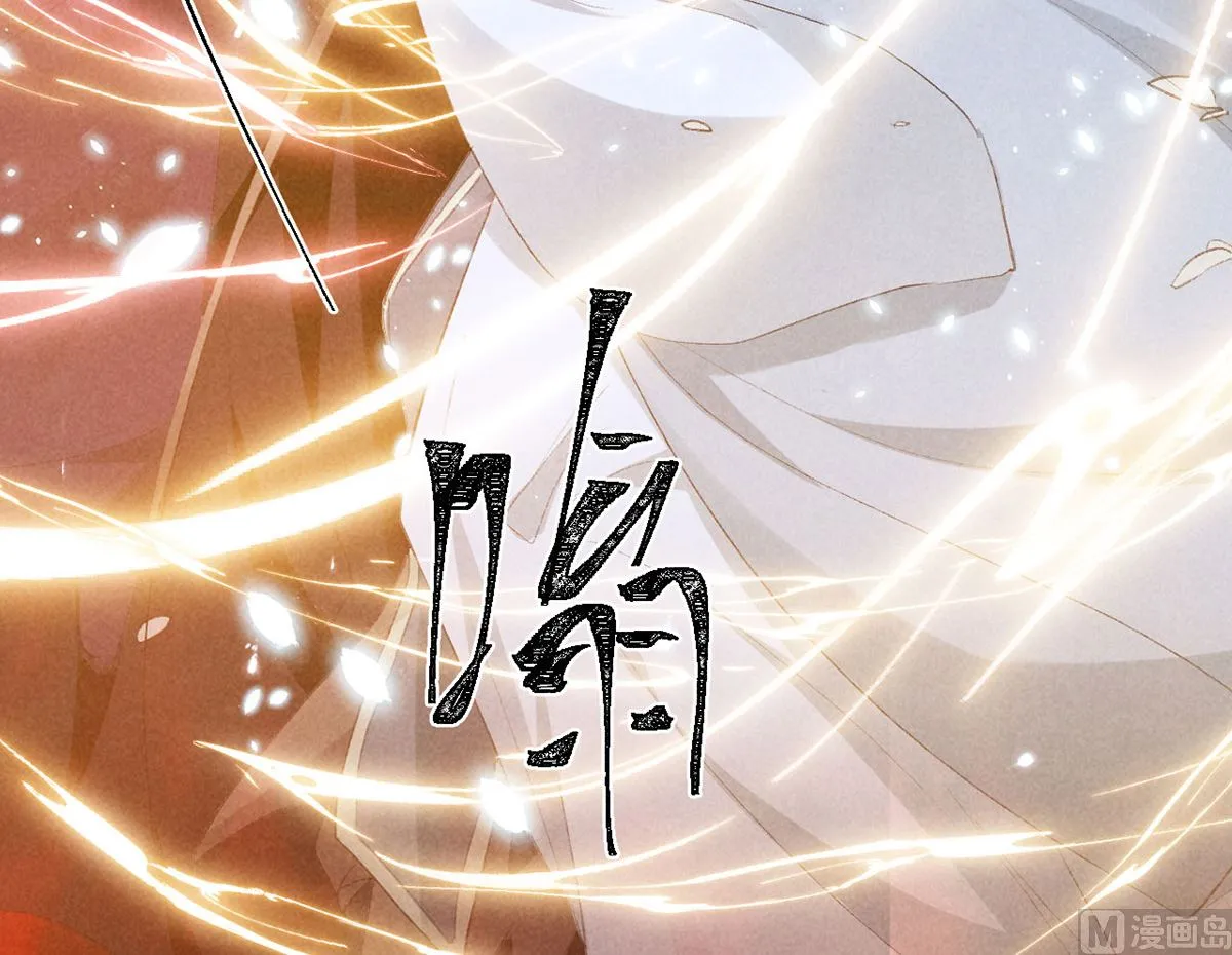 第115话 难道真是我不行？ 第5页
