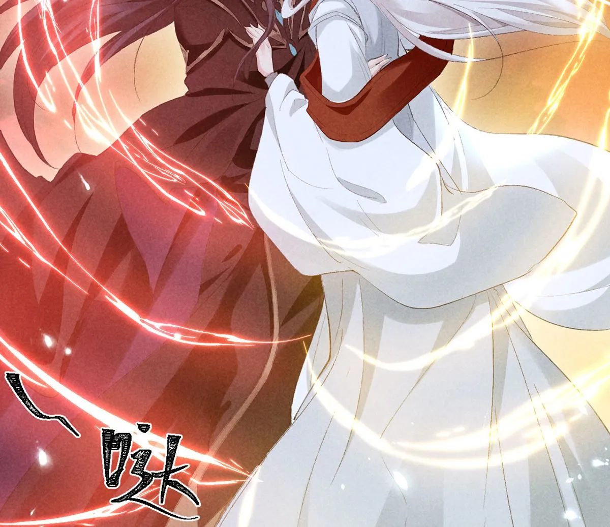 第115话 难道真是我不行？ 第13页