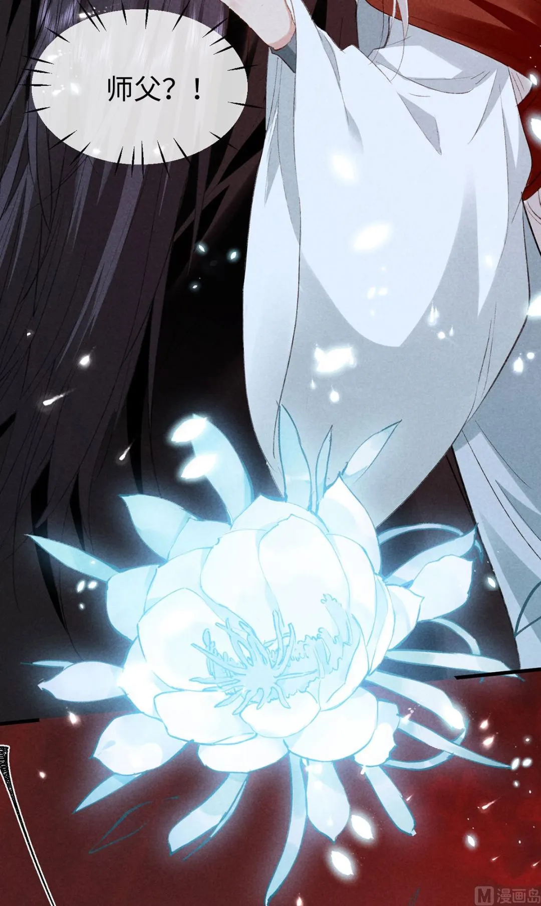 第115话 难道真是我不行？ 第2页