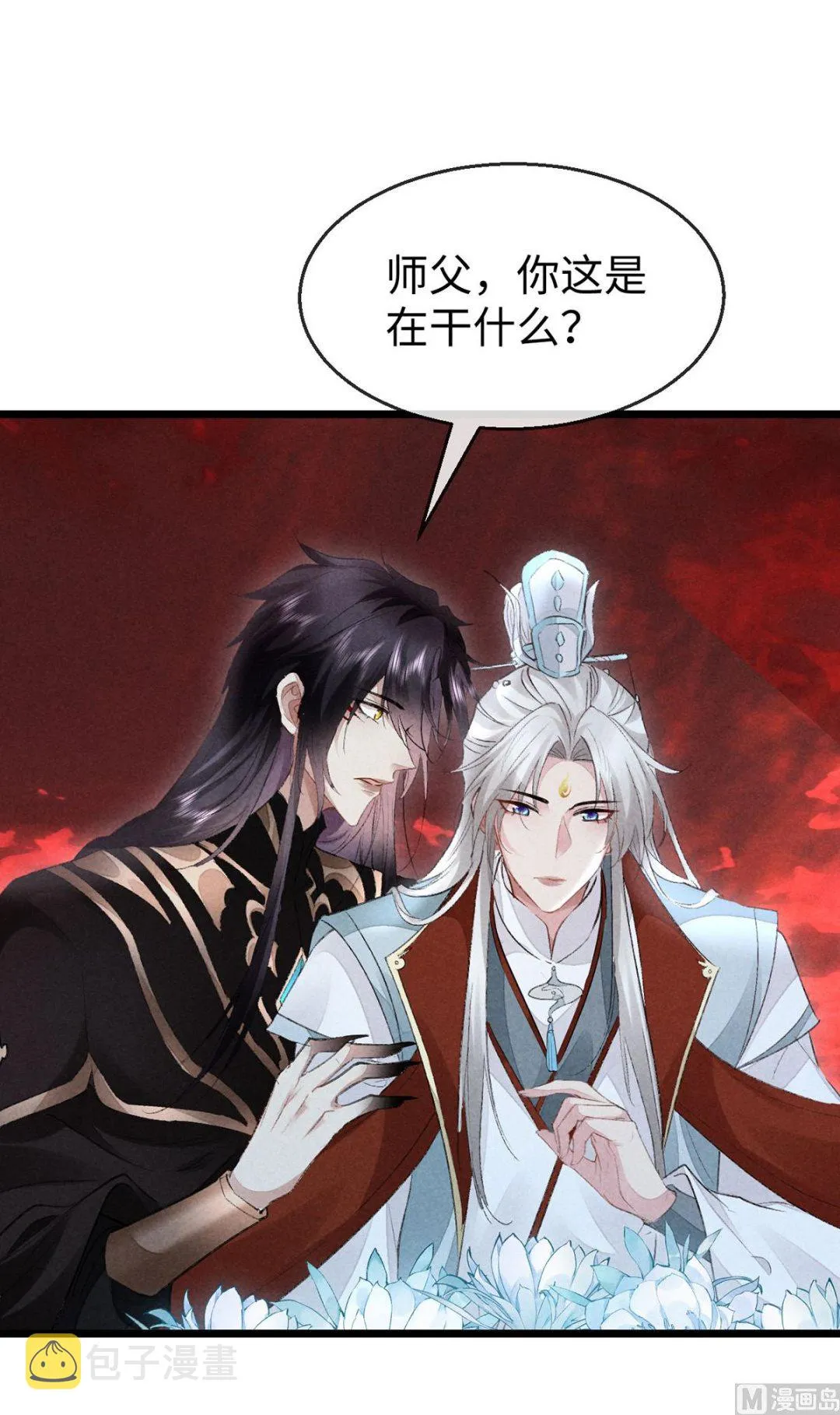 第115话 难道真是我不行？ 第22页