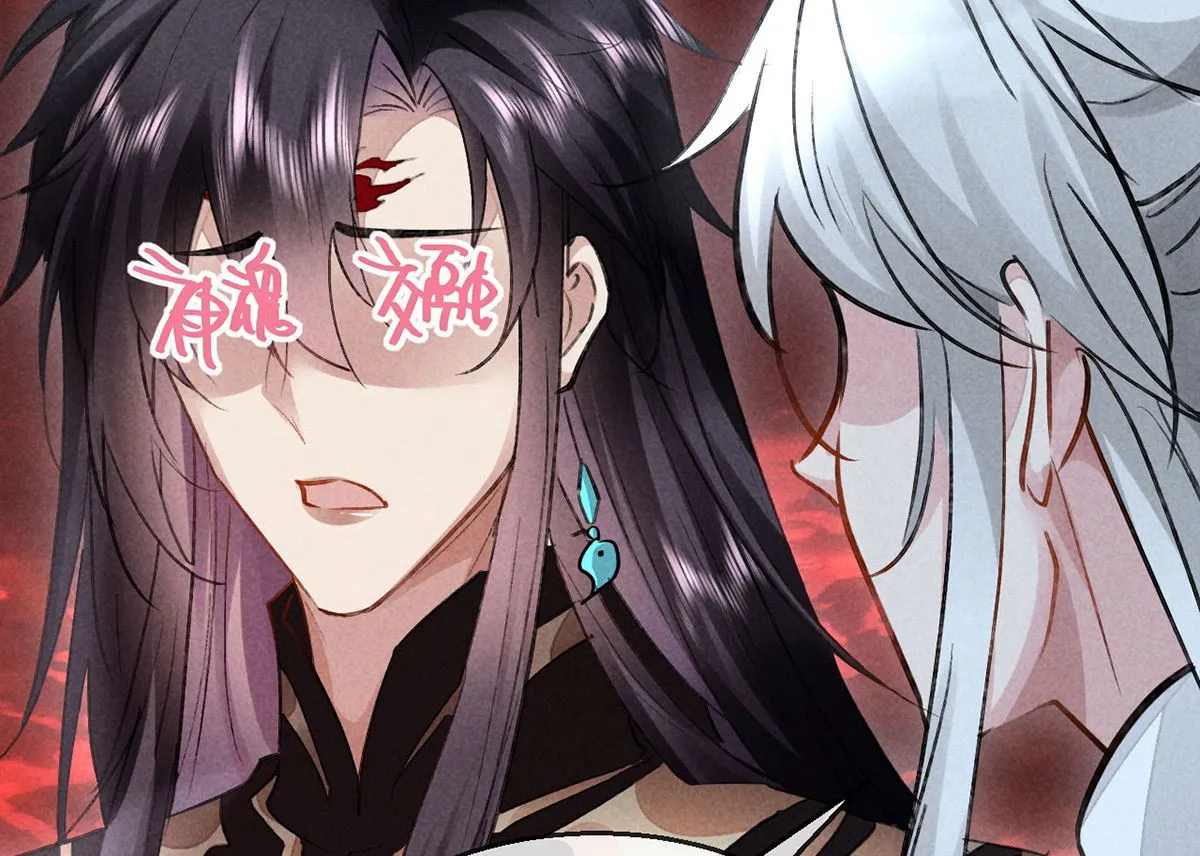第115话 难道真是我不行？ 第73页