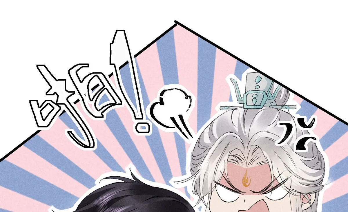 第115话 难道真是我不行？ 第48页