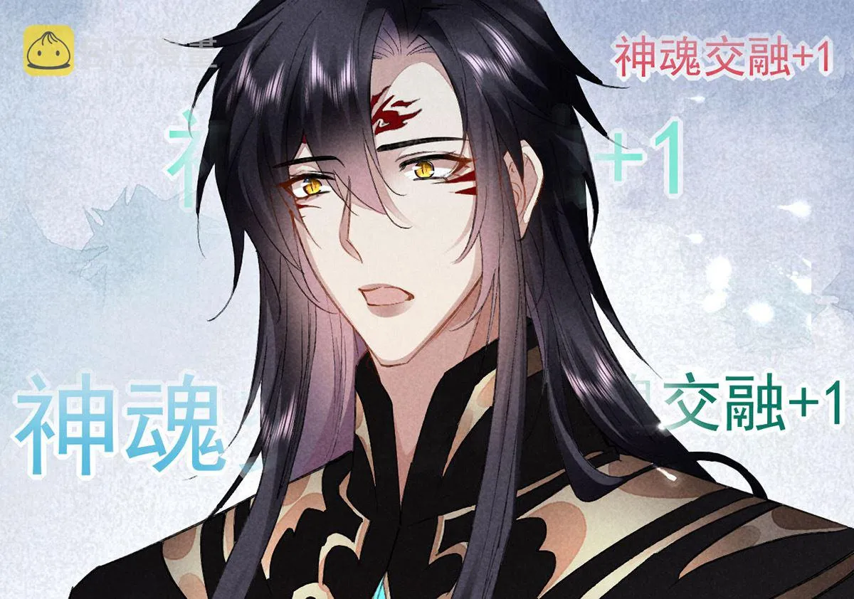 第115话 难道真是我不行？ 第59页