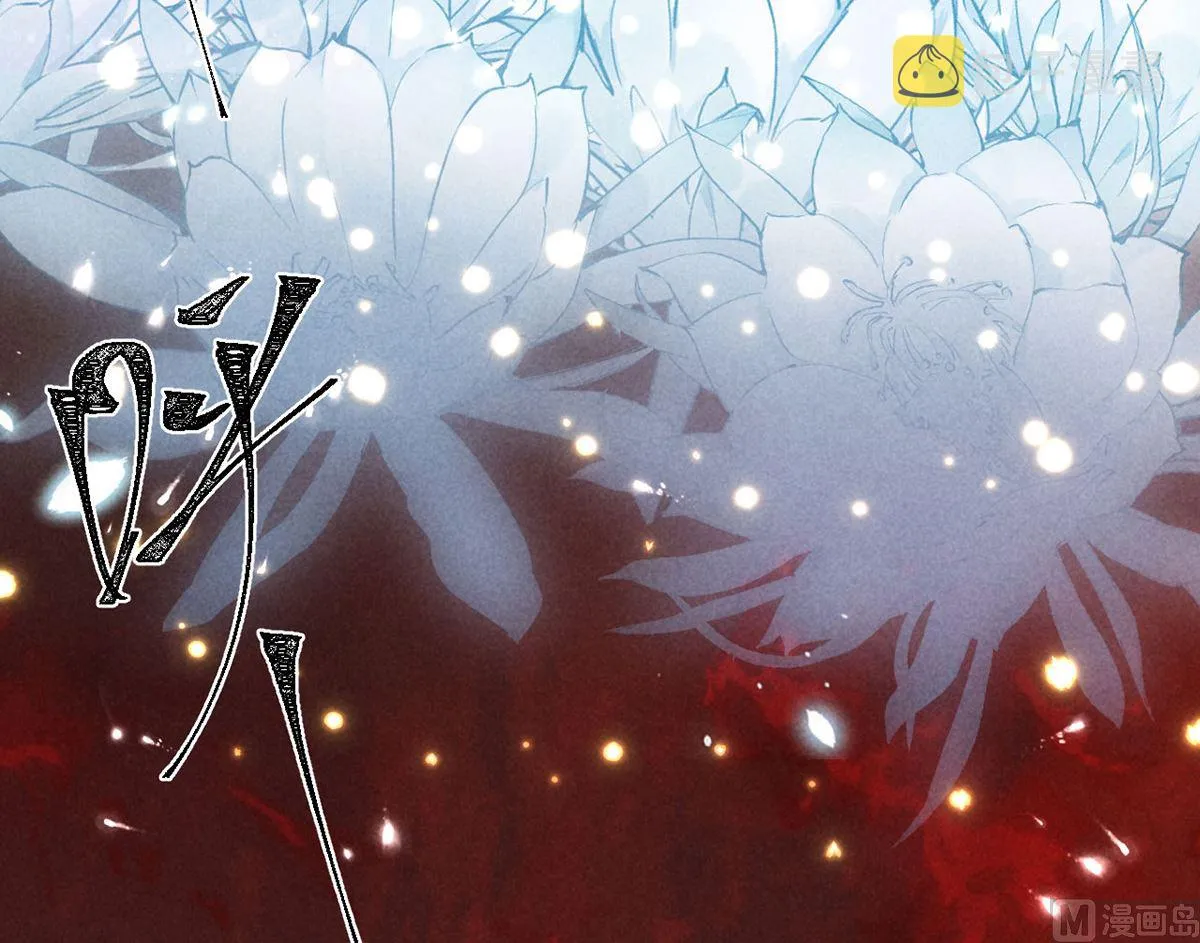 第115话 难道真是我不行？ 第11页