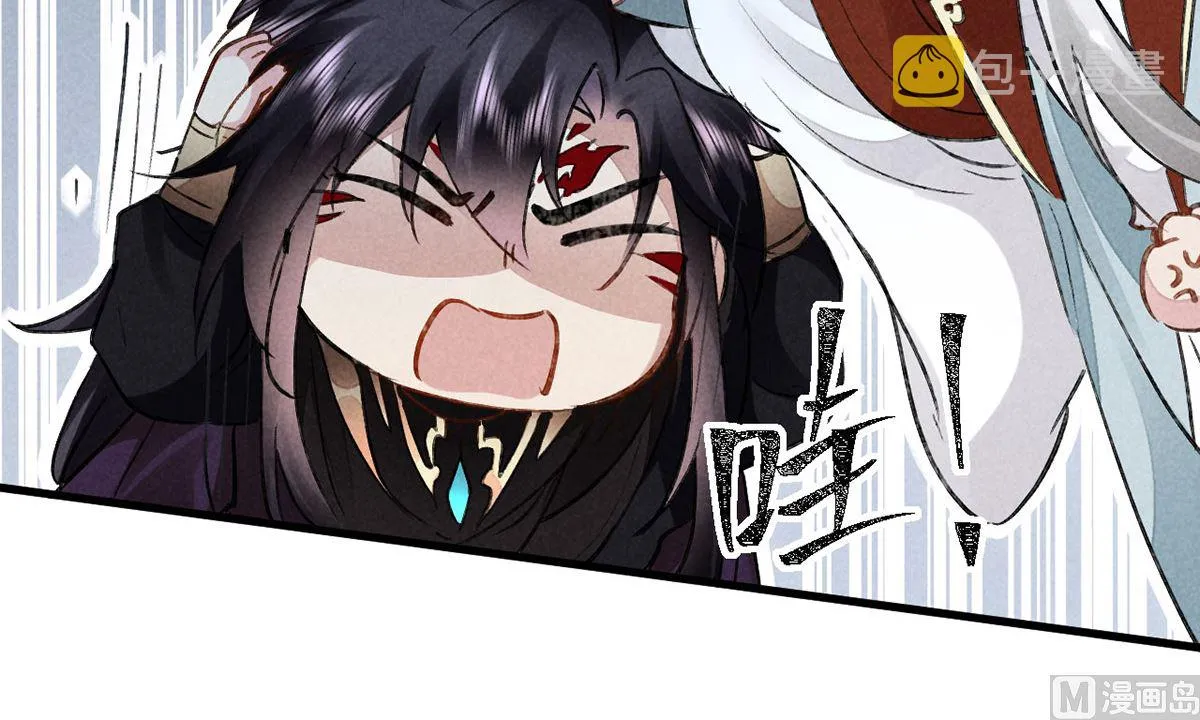 第115话 难道真是我不行？ 第71页