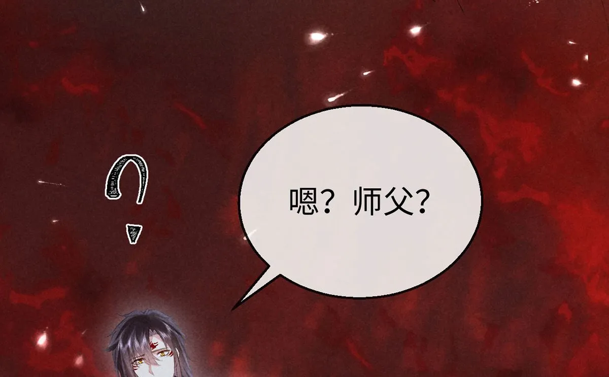 第115话 难道真是我不行？ 第18页