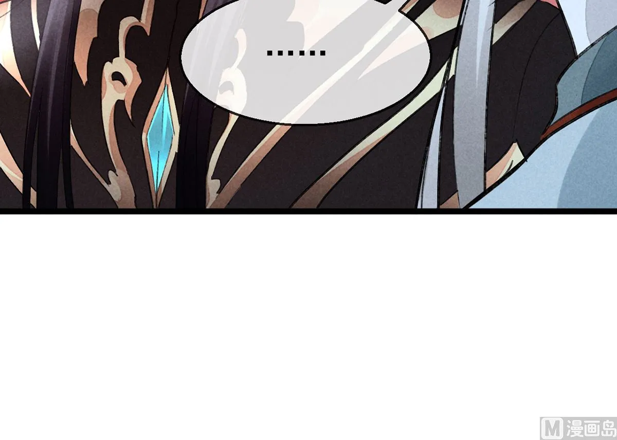 第115话 难道真是我不行？ 第74页