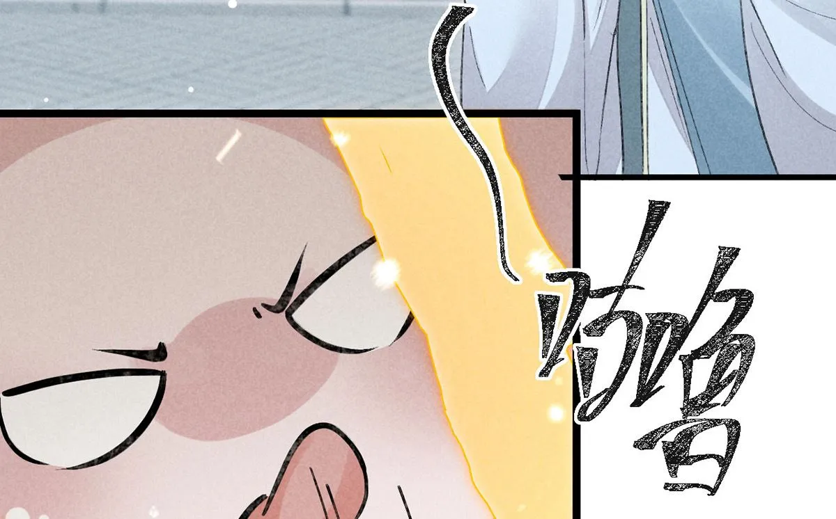 第116话 神魂宝物 第55页