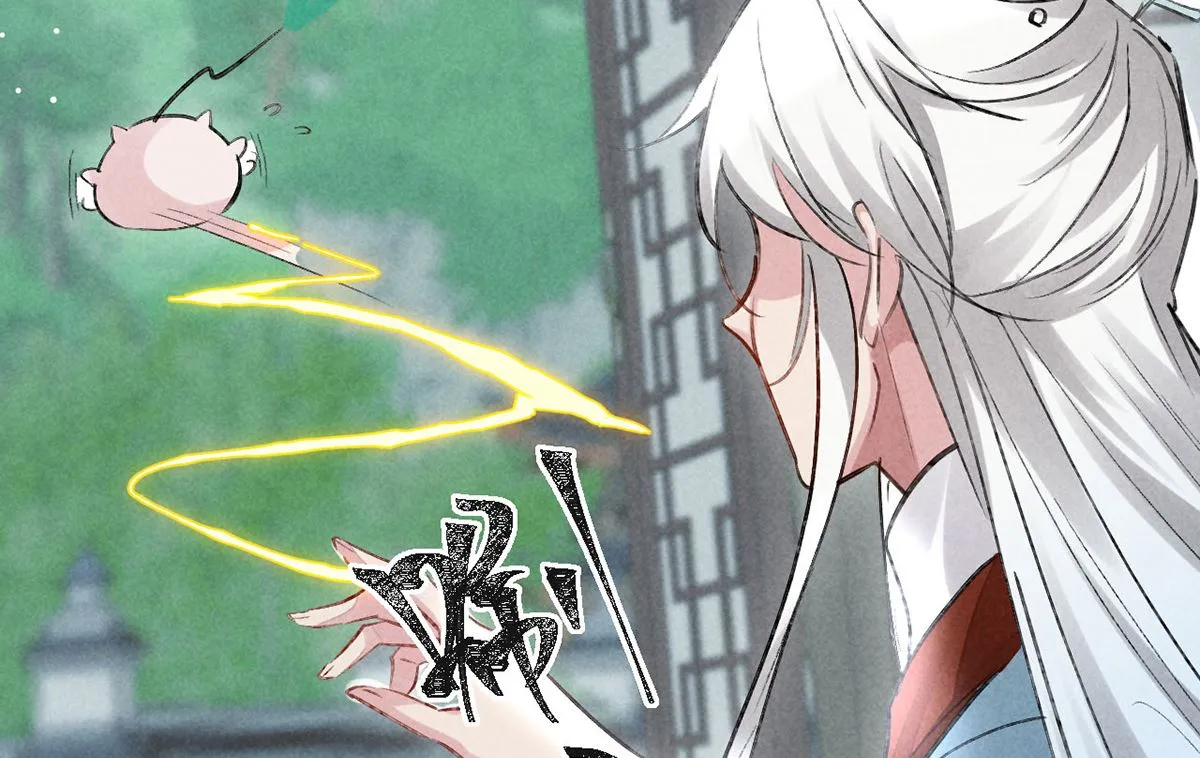 第116话 神魂宝物 第41页