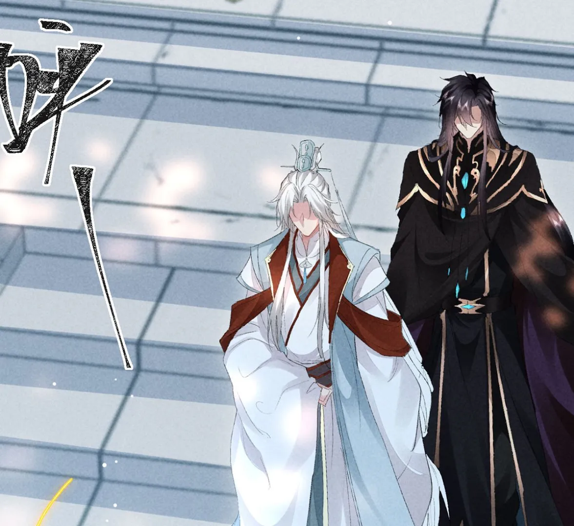 第116话 神魂宝物 第47页