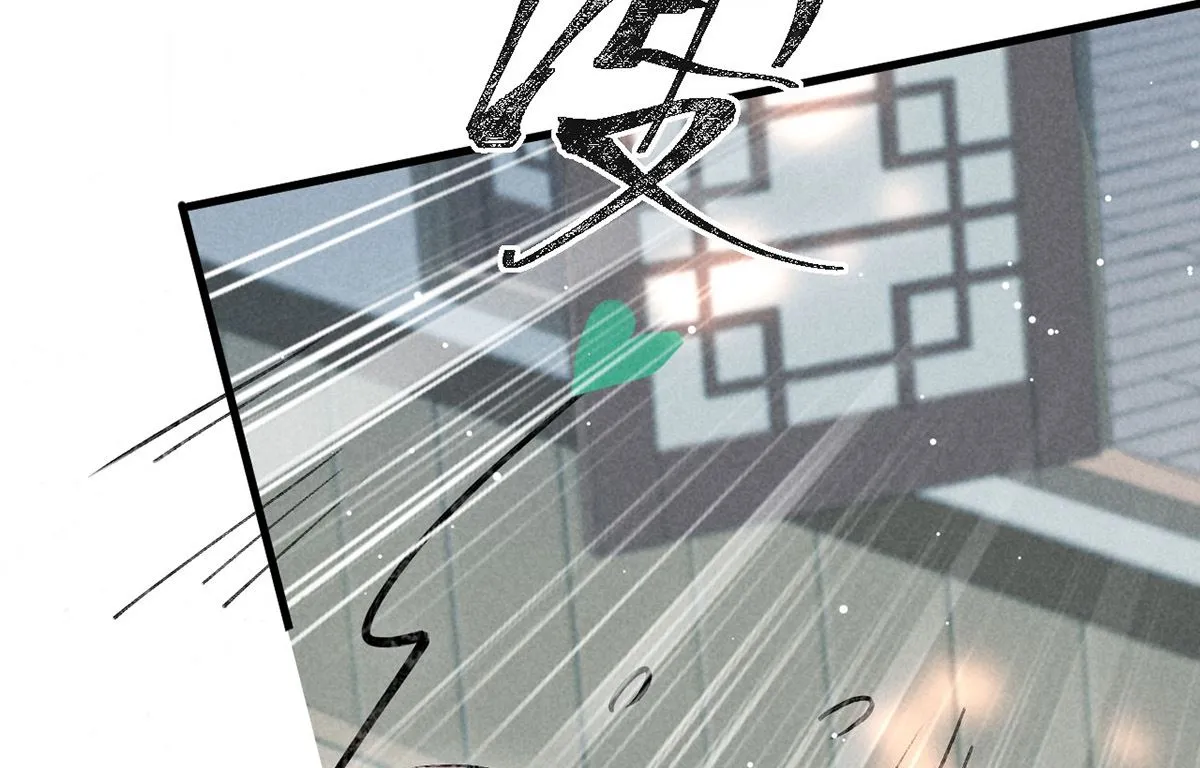第116话 神魂宝物 第38页