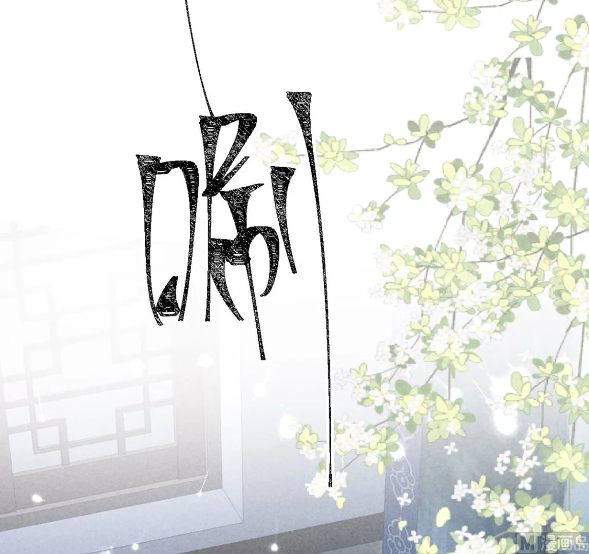 第116话 神魂宝物 第22页