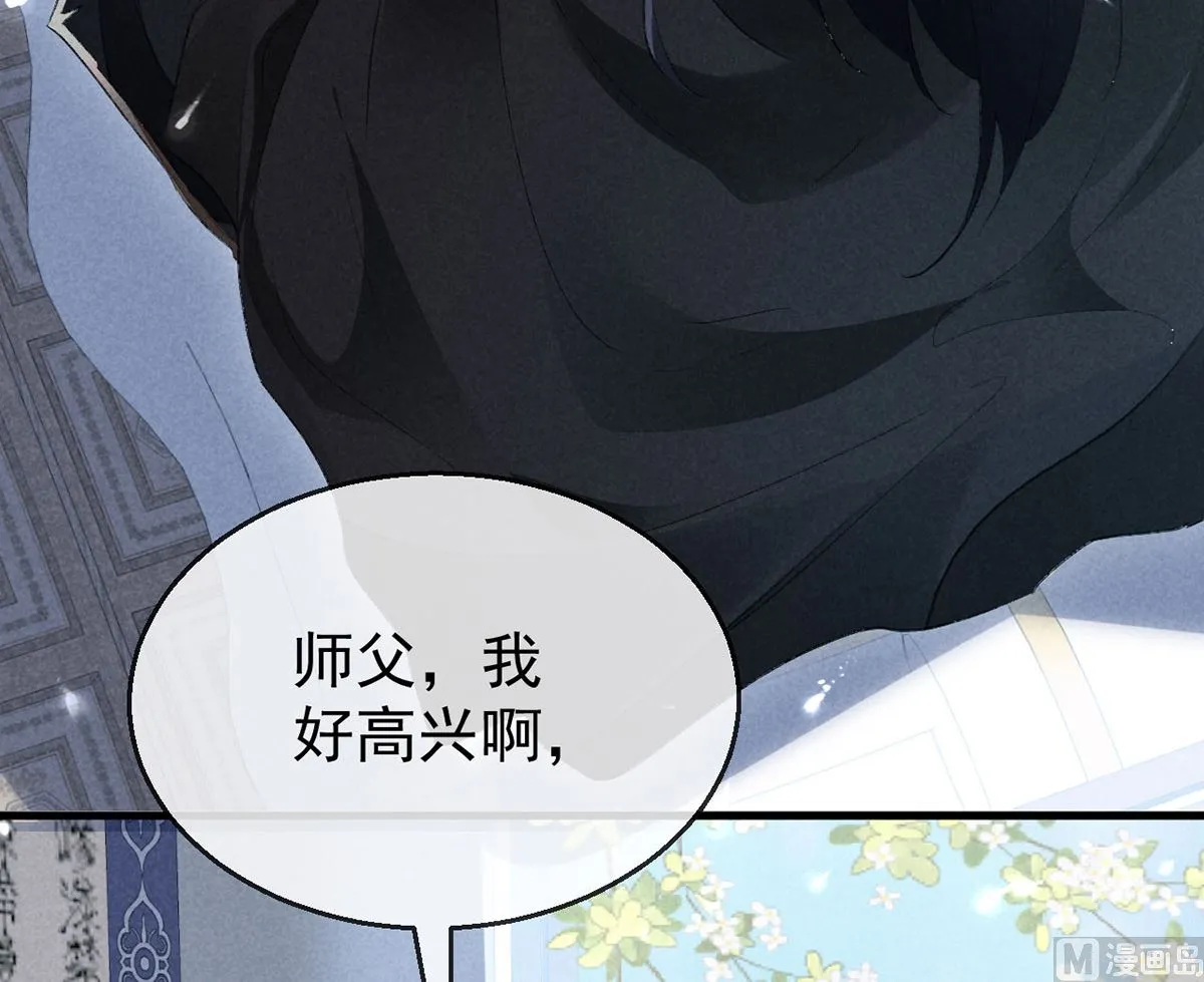 第116话 神魂宝物 第25页