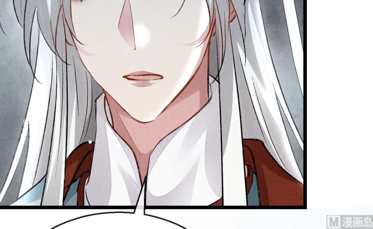 第116话 神魂宝物 第53页