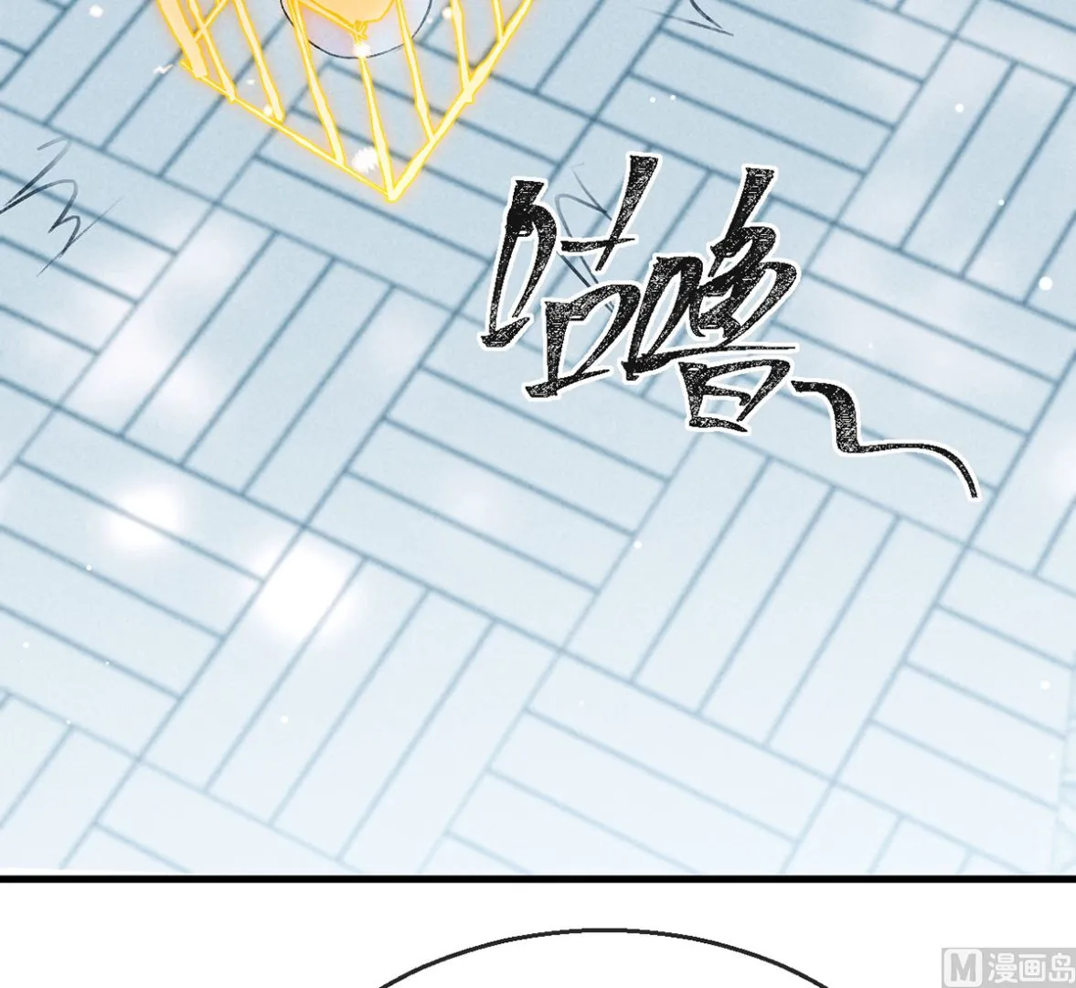 第116话 神魂宝物 第49页