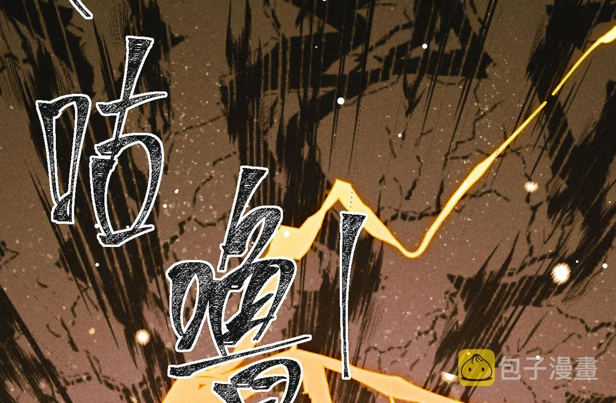 第116话 神魂宝物 第43页