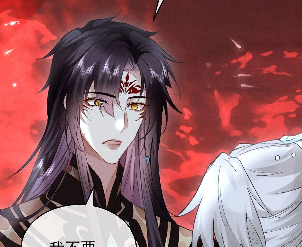 第116话 神魂宝物 第5页