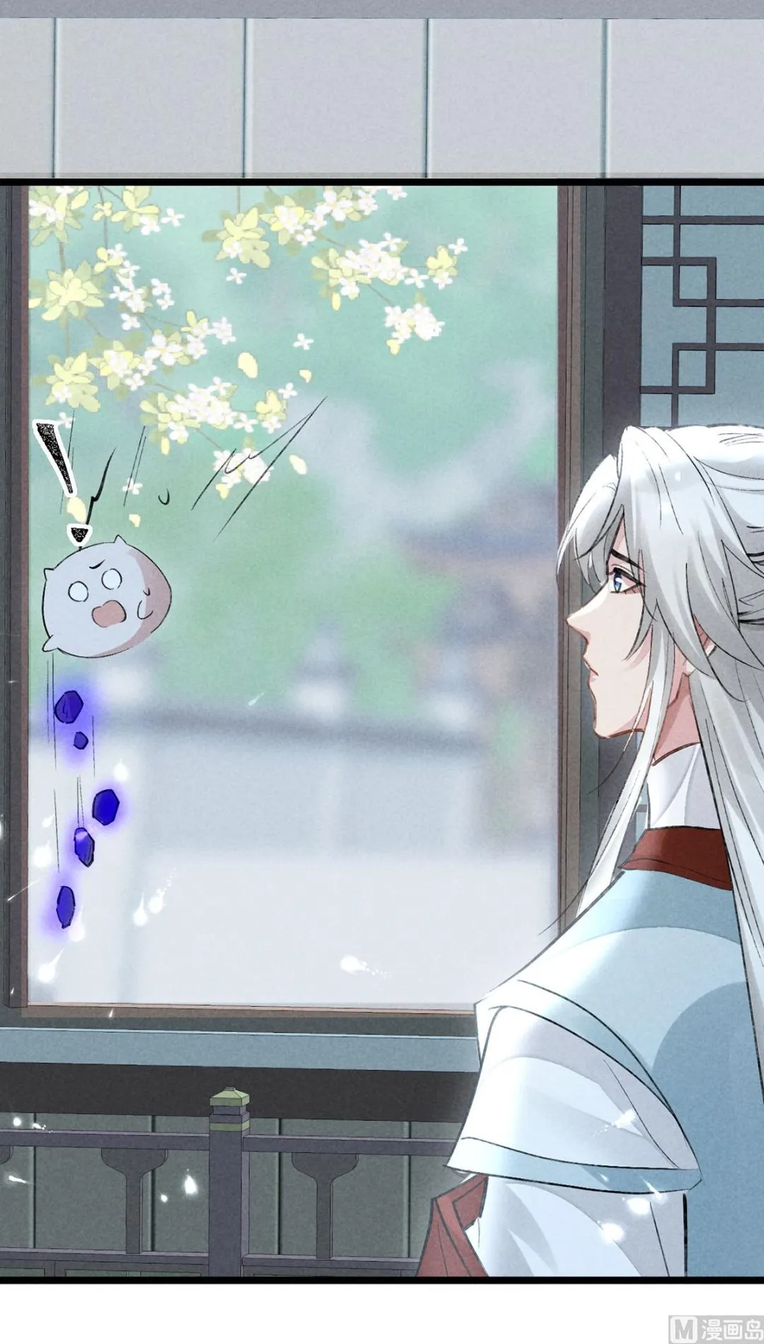 第116话 神魂宝物 第33页