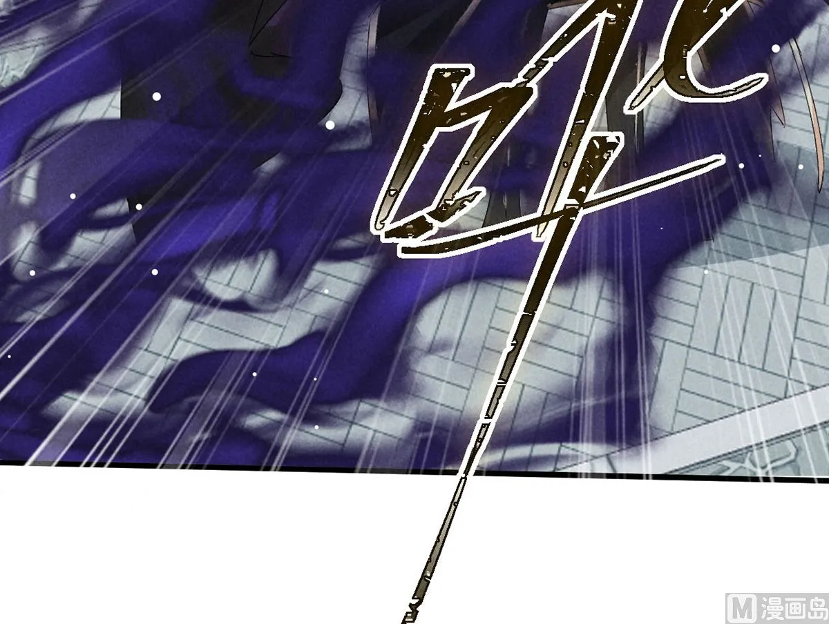 第116话 神魂宝物 第61页