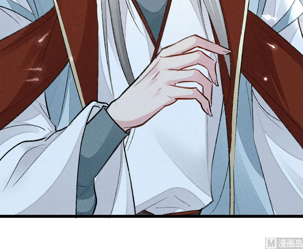 第116话 神魂宝物 第36页