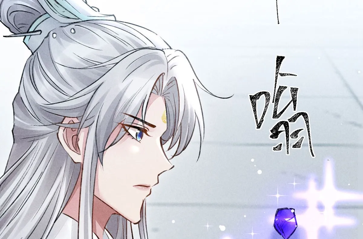 第117话 你和九玉不一样 第55页